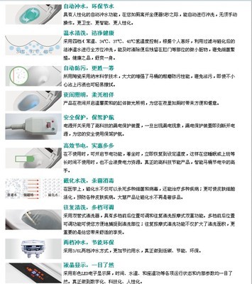 原装进口洗贝尔洁身器智能马桶盖 品质与价格的全面解析