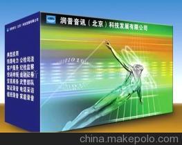 北京润普世纪技术录音系统 厂家实力、价格体系与科技发展之路