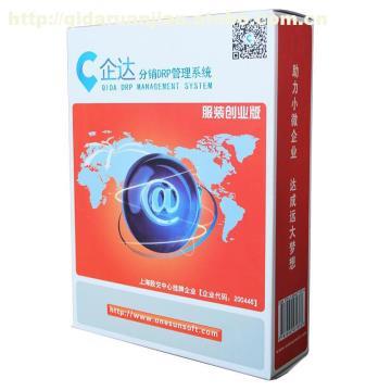 企达进销存免费版V5.3 万象天龙科技助力中小企业智慧管理