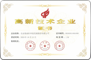 股海茫茫，伴您远航 北京指南针科技发展股份（300803）的价值探索与未来展望