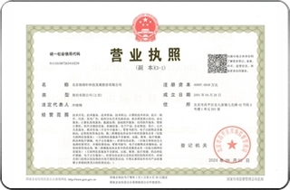 股海茫茫，有“指南针”为您护航——走进北京指南针科技发展股份有限公司