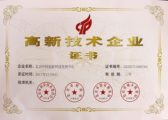 绿色革命 合金催化液如何重塑金属表面处理的未来