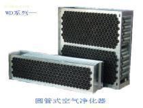 【电子空气净化器】WD系列,价格,报价,种类、品牌,厂家,供应商,北京碧华通环保科技发展 - 产品库 - 阿土伯交易网
